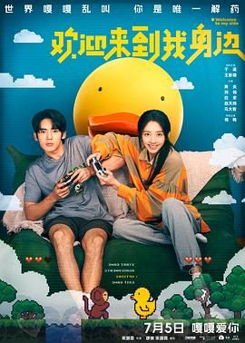 《高潮3》未删减观看